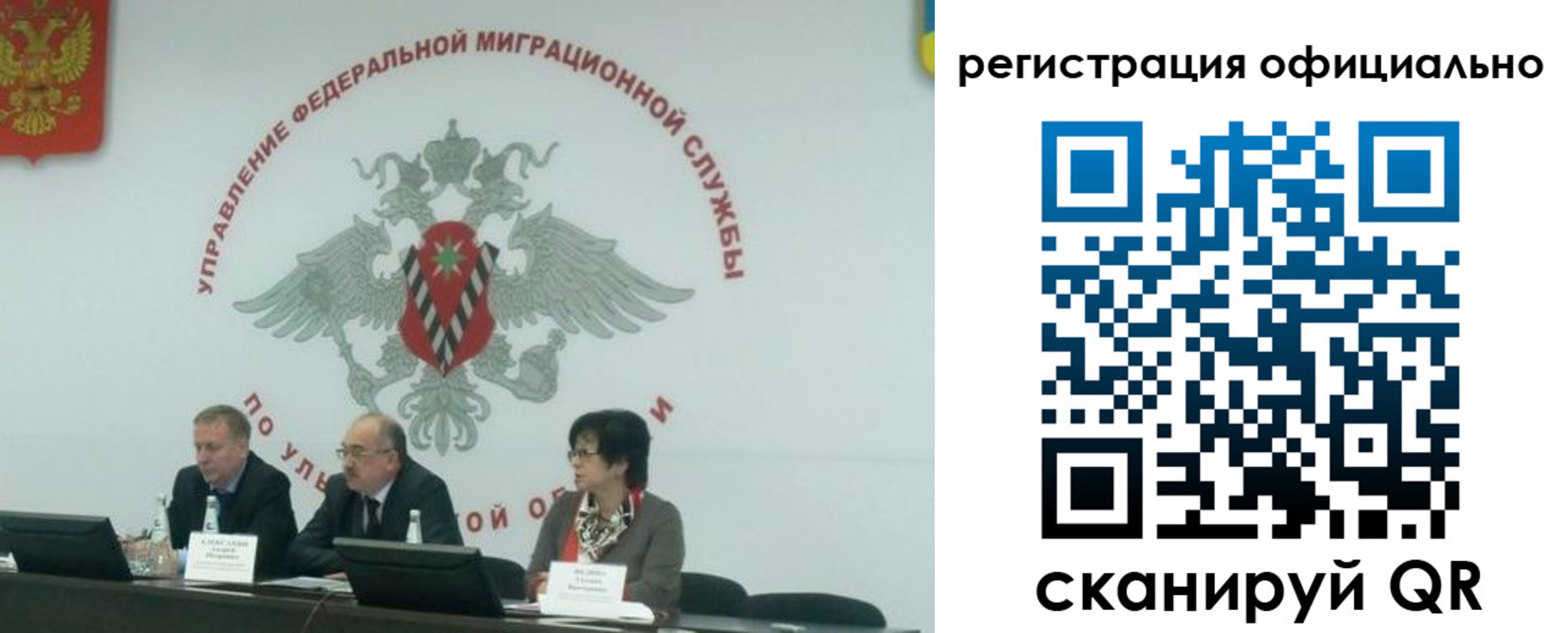 временная регистрация надежно в Адыгее