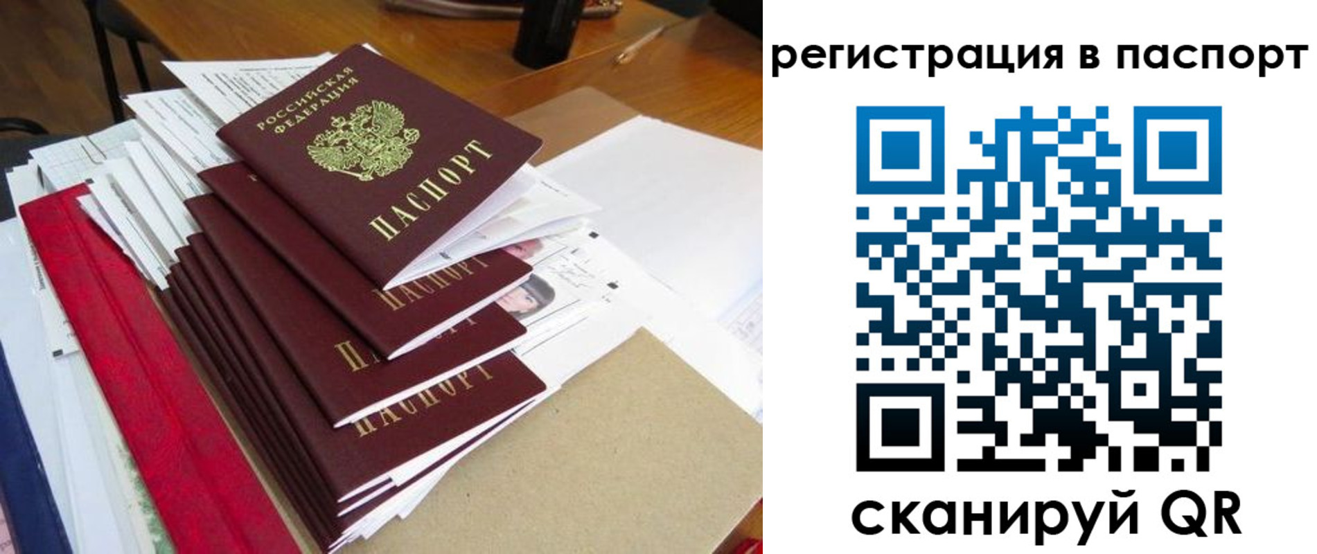 прописка для кредита в Адыгее