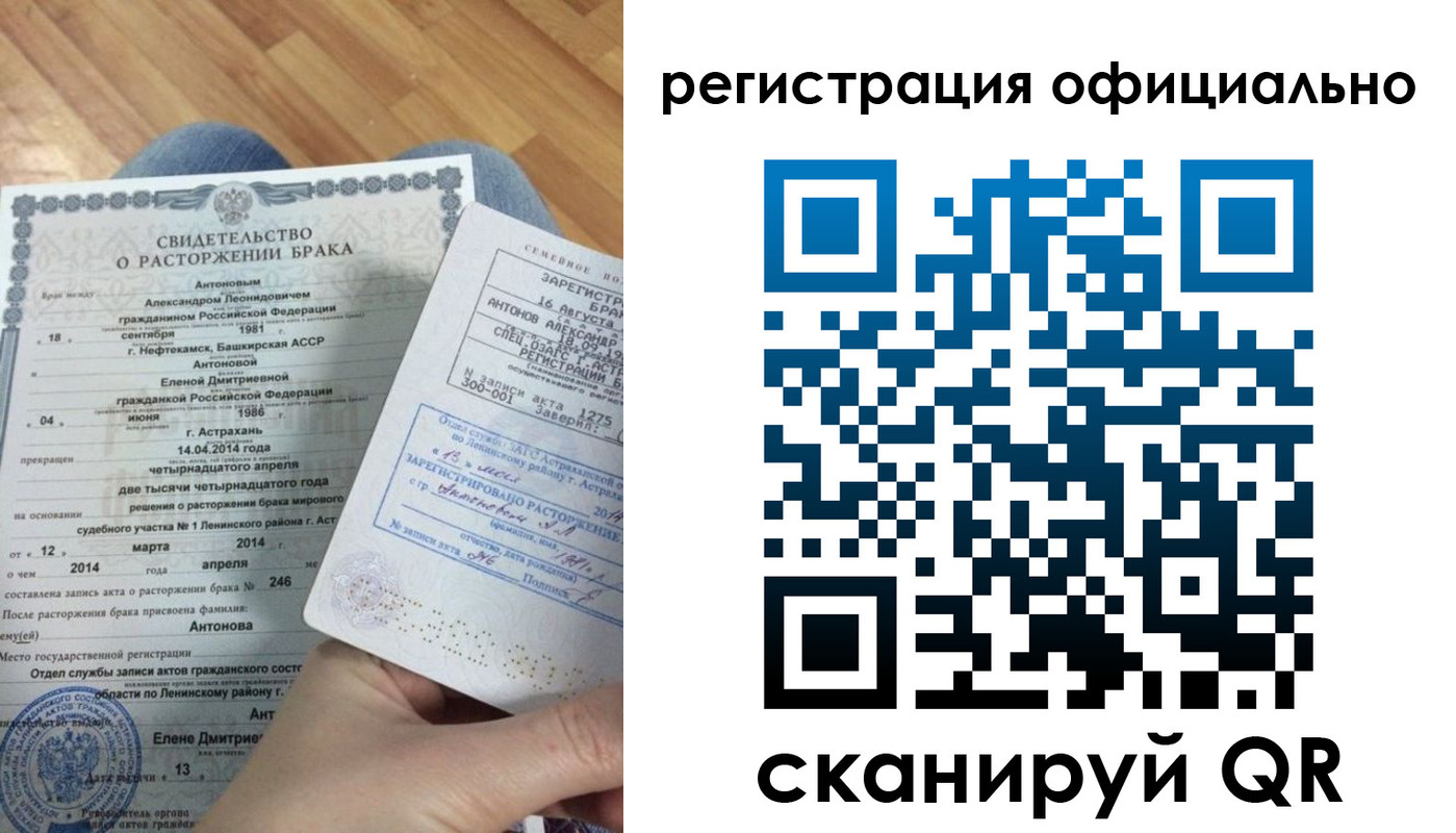 прописка от собственника в Адыгее