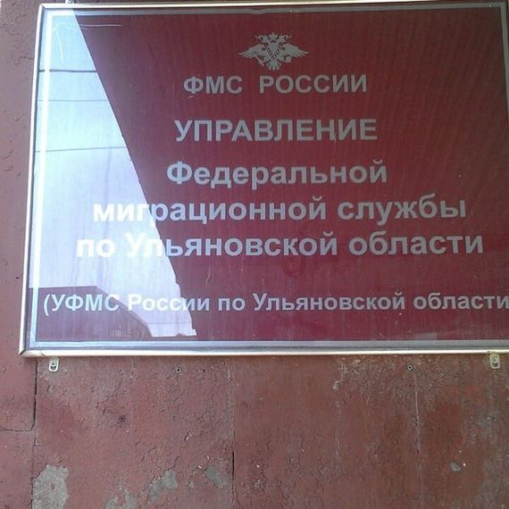 прописка в Адыгее
